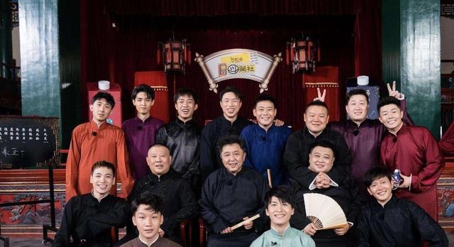 没有商演的德云社,2020年是赚了还是赔了?看郭德纲微博就知道了