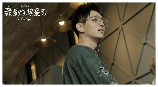 亲爱的热爱的里的角色在我的时代你的时代换人了