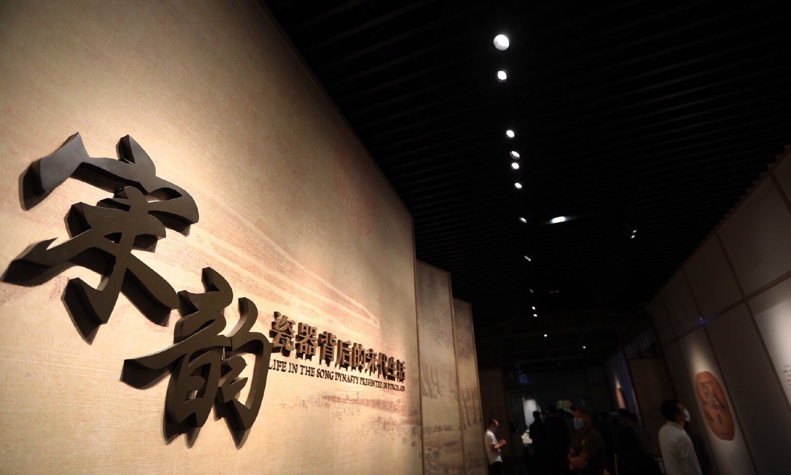 四川遂宁宋瓷器博物馆_高清图集_新浪网