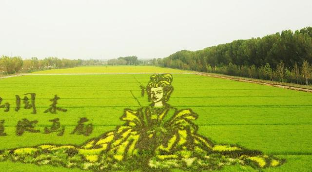 距北京200公里有座以唐朝嫔妃命名的城，<a href=
