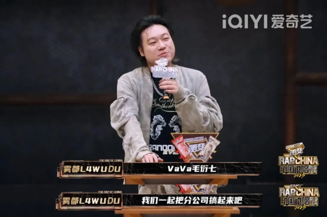 宝石gem放狠话火药味十足,tangoz钟祺用舞台回应网络标签!__财经头条