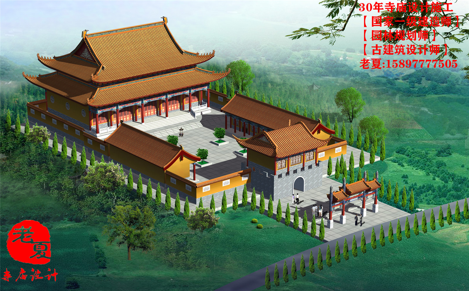 殿堂一览-北京戒台寺官方网站