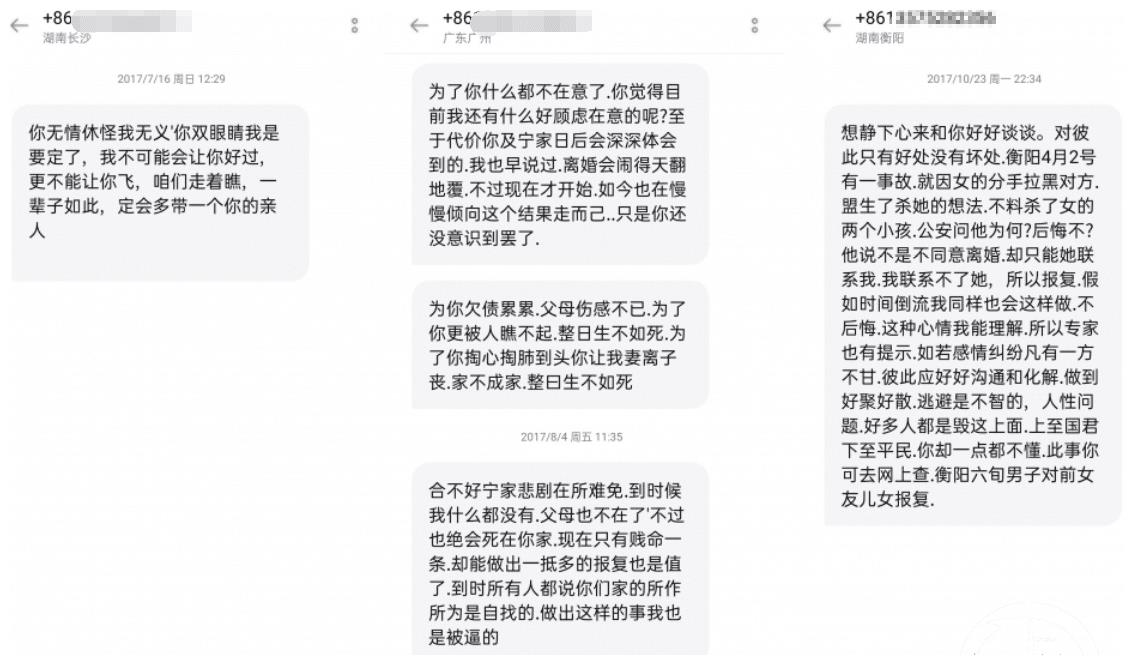 男方家暴嗜赌,女方5年4次起诉离婚,不料被法院一一驳回休闲区蓝鸢梦想 - Www.slyday.coM 男方家暴嗜赌,女方5年4次起诉离婚,不料被法院一一驳回休闲区蓝鸢梦想 - Www.slyday.coM