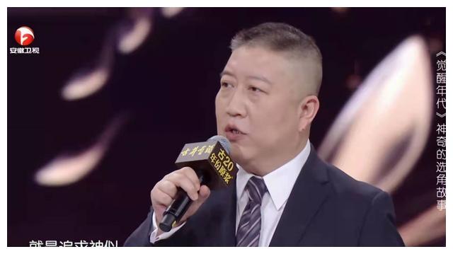 《觉醒年代》剧组再聚首,主持人倪萍现场落泪,续集正在创作中休闲区蓝鸢梦想 - Www.slyday.coM 《觉醒年代》剧组再聚首,主持人倪萍现场落泪,续集正在创作中休闲区蓝鸢梦想 - Www.slyday.coM