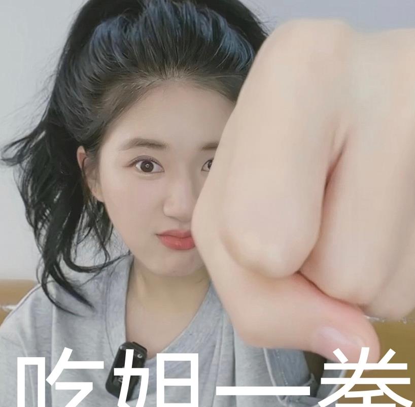 网友们喜欢女明星演员赵露思吗?