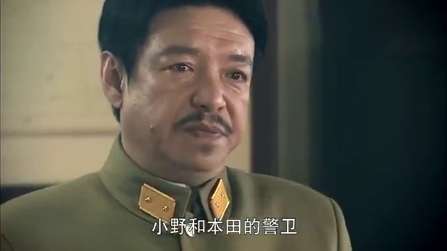 飞哥大英雄:梁飞刺杀高大祥成功!太君又怒又恐!真是解气!