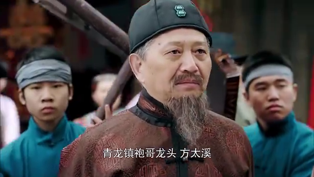 外人找上门 下人去找管事的 却打扰了少爷的洞房