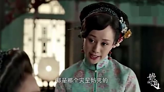 娘道:瑛娘独自一人上七十二寨,鬼见愁见色起意,非要和瑛娘成亲