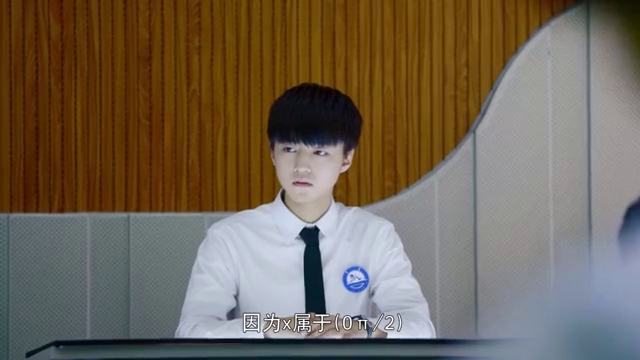 超少年密码:夏常安上课分神,被老师点名,虚心接受批评