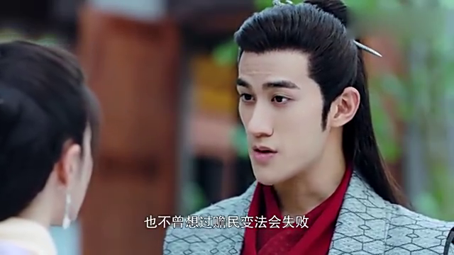 白发:无忧殿下深情向漫夭表心意,天空突然下起了雨!