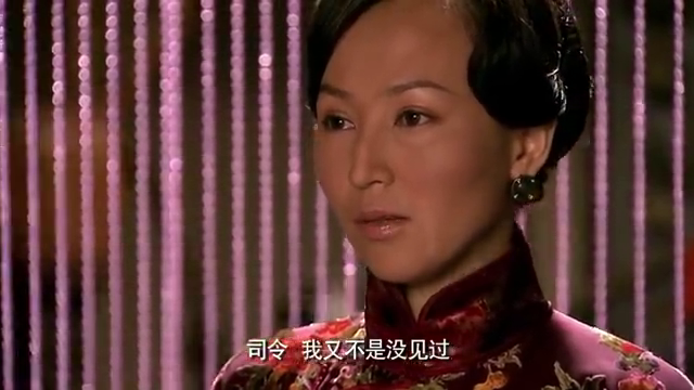 铁梨花:四姨太用军刀杀死日本司令,赵元庚惊了,抱四姨太回家