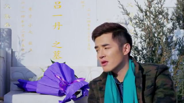 艾亮在前女友墓碑前说往事,现女友在旁边听见