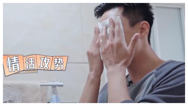 杜淳看上去像20岁小伙，看到他早上用啥擦脸？原谅我没见过世面休闲区蓝鸢梦想 - Www.slyday.coM