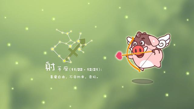 这几个星座为什么总是单身，是太宅的原因，还是不愿意脱单？休闲区蓝鸢梦想 - Www.slyday.coM