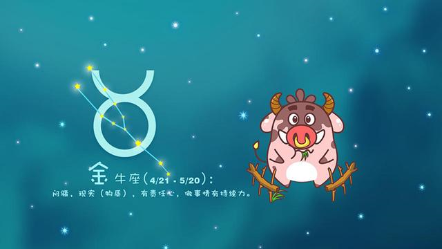 这几个星座为什么总是单身，是太宅的原因，还是不愿意脱单？休闲区蓝鸢梦想 - Www.slyday.coM