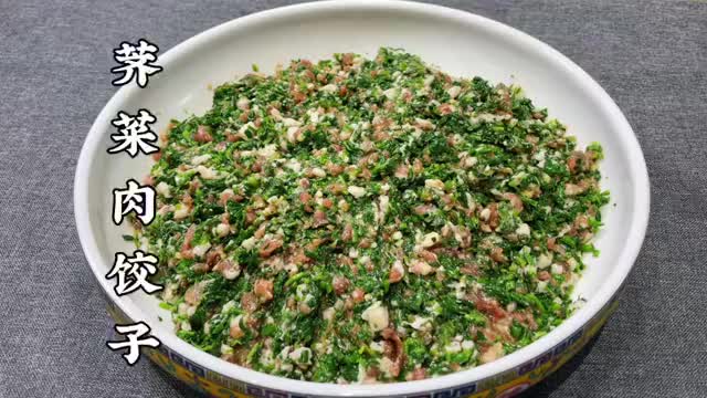 调荠菜肉饺子馅切记不要加一堆调料教你正确做法鲜美又营养
