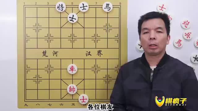 单车怎么赢马双士象棋高手才会走掌握这个简单方法轻松取胜