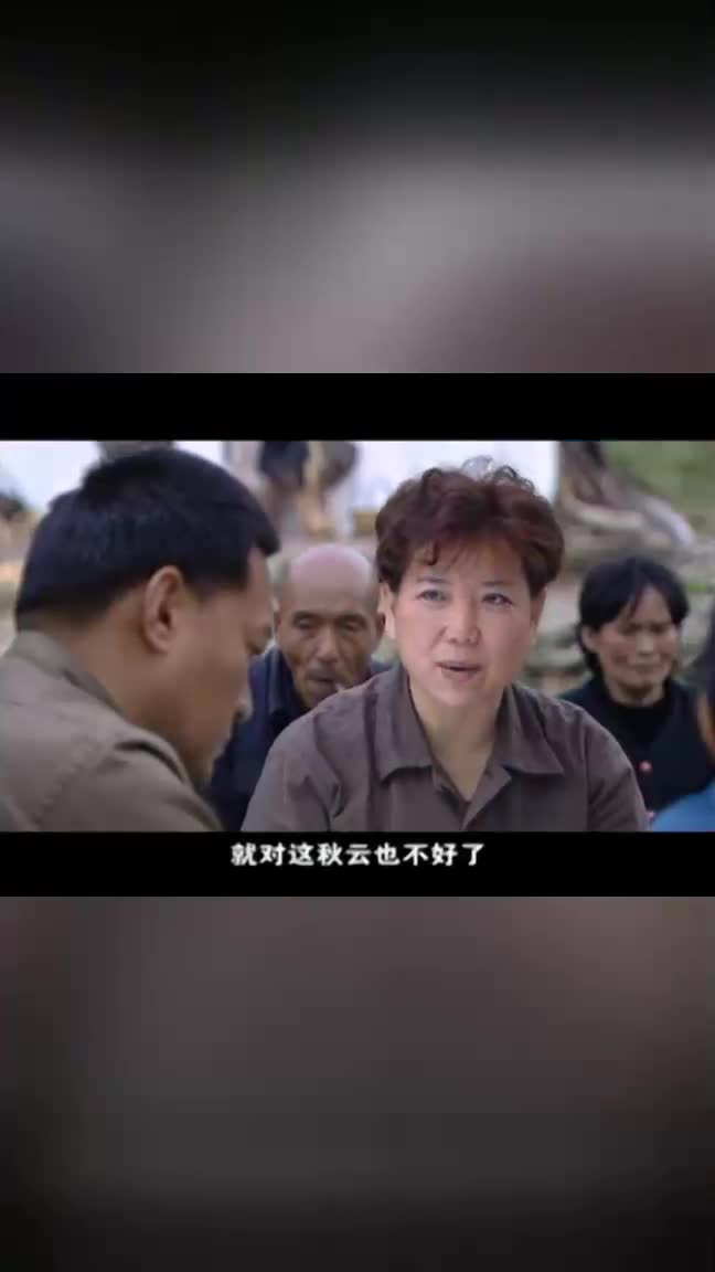无处藏身：杨兵对她都这样，苗秋云还不离不弃，真是想不通|娱乐_新浪新闻