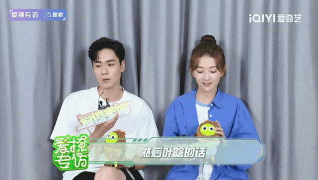 胡一天手写剧本爆改复仇男主,梁洁自曝面对喜欢的人她会