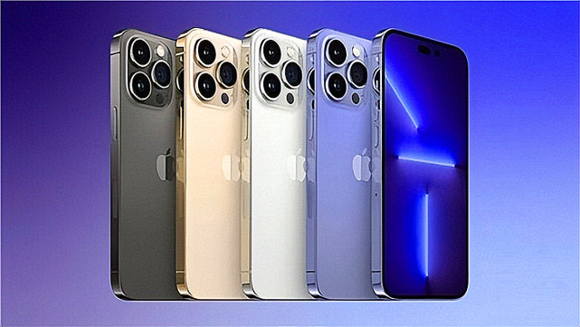 iPhone14系列进一步被确认，版本等级划分明显，9月13发休闲区蓝鸢梦想 - Www.slyday.coM