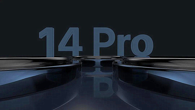 iPhone14系列继续遭曝光:系统新功能、价格进一步被确认休闲区蓝鸢梦想 - Www.slyday.coM iPhone14系列继续遭曝光:系统新功能、价格进一步被确认休闲区蓝鸢梦想 - Www.slyday.coM