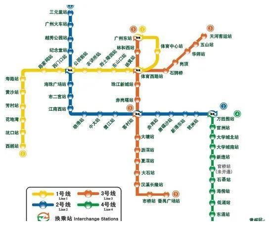 世界上最长的地铁·广州三号线休闲区蓝鸢梦想 - Www.slyday.coM