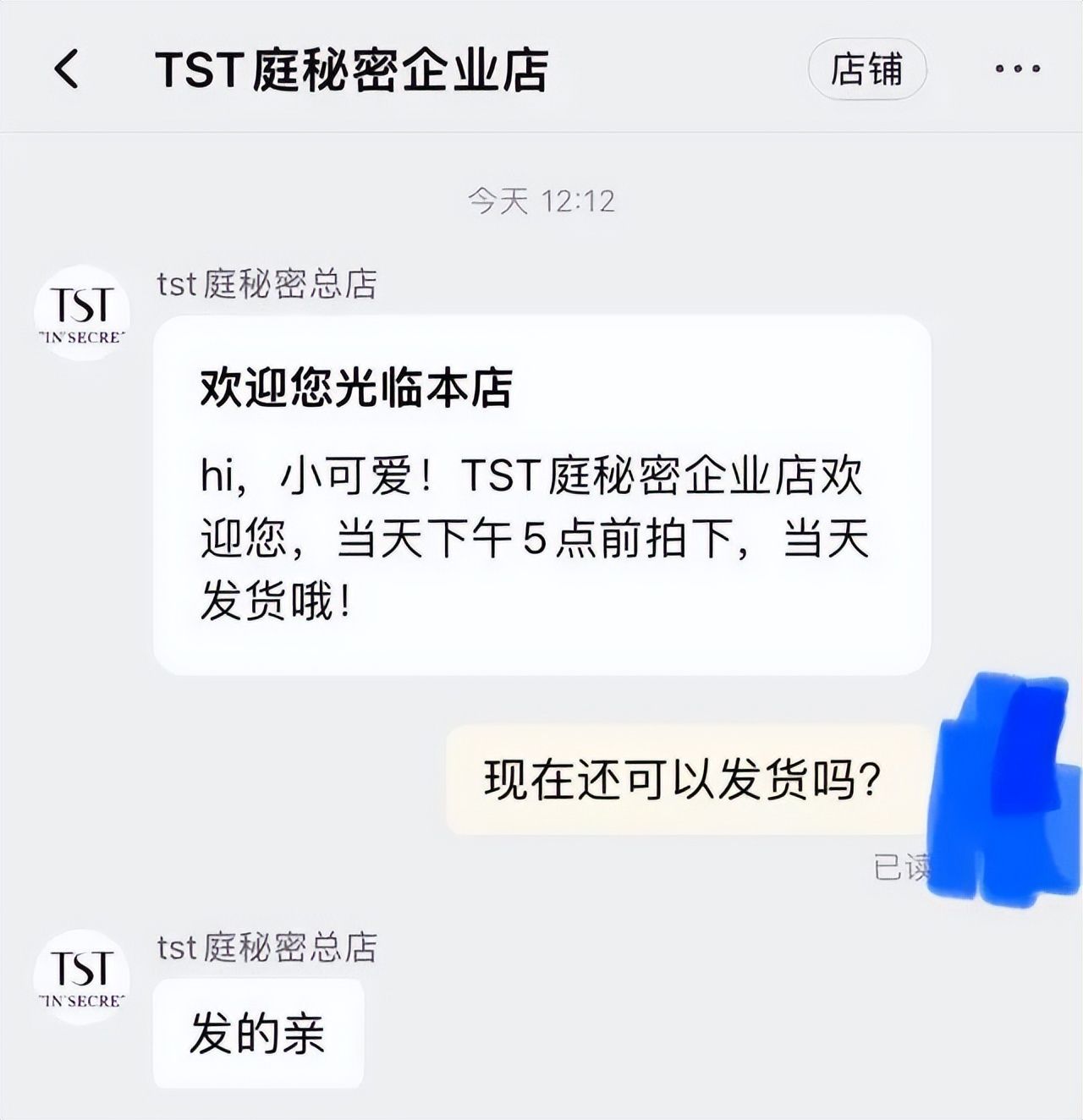 张庭新公司疑卷土重来!从TST庭秘密分红4亿?陶虹:哪分过这么多休闲区蓝鸢梦想 - Www.slyday.coM 张庭新公司疑卷土重来!从TST庭秘密分红4亿?陶虹:哪分过这么多休闲区蓝鸢梦想 - Www.slyday.coM