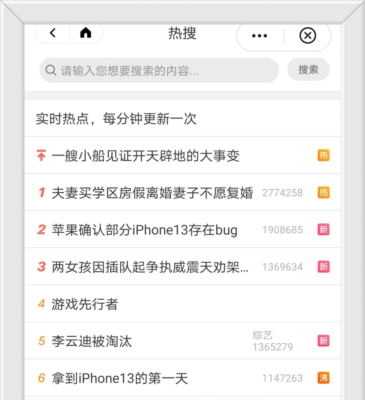 队内淘汰制哥哥之于浪姐赛制更人性还是更残酷