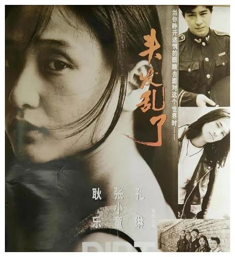 辜负马伊琍4年青春,转身娶马伊琍闺蜜为妻,对她的伤害不输文章