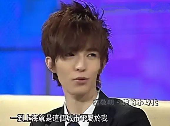 “抄袭大王”郭敬明,走到今天的结局,只能怪他自己休闲区蓝鸢梦想 - Www.slyday.coM “抄袭大王”郭敬明,走到今天的结局,只能怪他自己休闲区蓝鸢梦想 - Www.slyday.coM