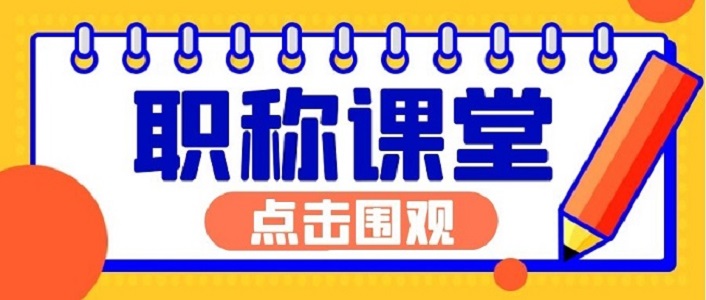 广东省助理工程师在哪里申报？