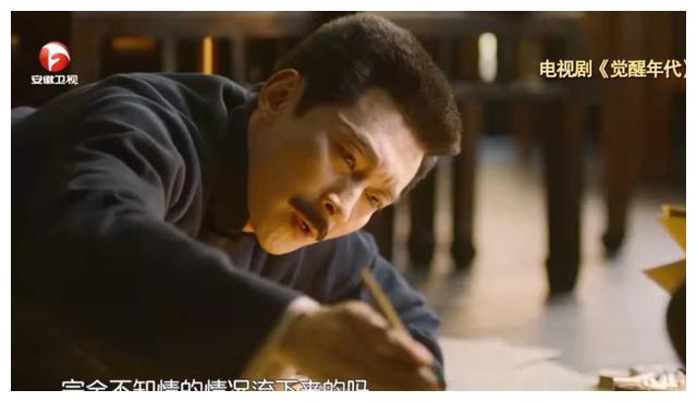 《觉醒年代》剧组再聚首,主持人倪萍现场落泪,续集正在创作中休闲区蓝鸢梦想 - Www.slyday.coM 《觉醒年代》剧组再聚首,主持人倪萍现场落泪,续集正在创作中休闲区蓝鸢梦想 - Www.slyday.coM