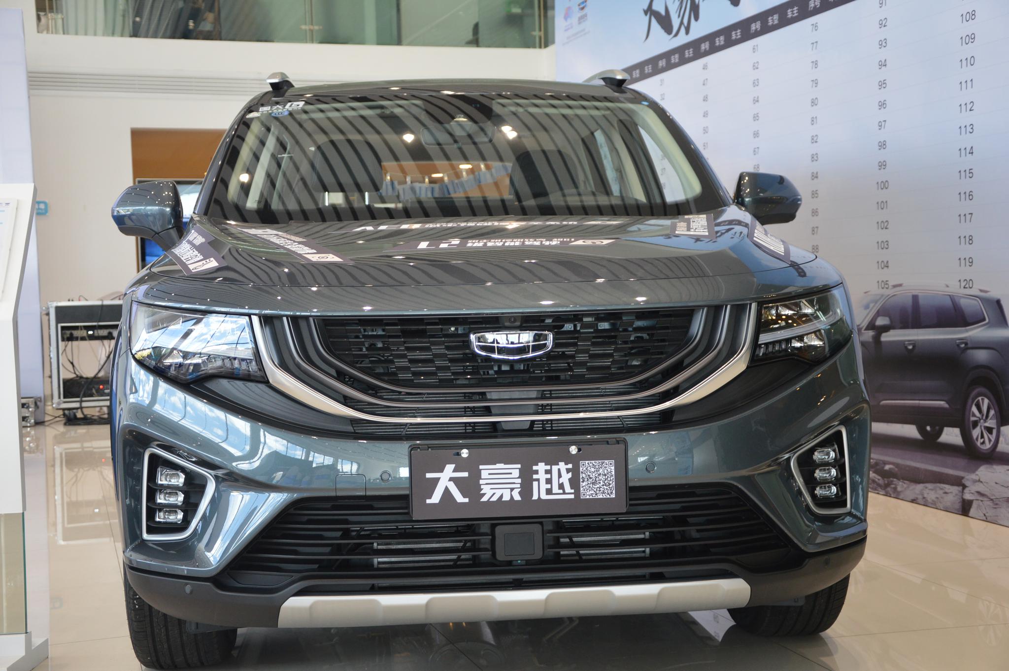 高颜值 大空间 吉利豪越到店实拍