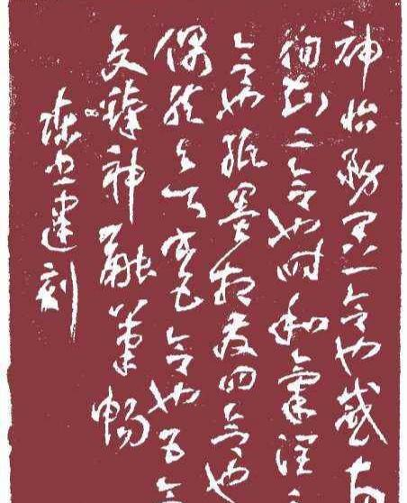 那个写啥像啥的陈忠建，有人拿他和田英章比，算是书法家吗？__财经头条
