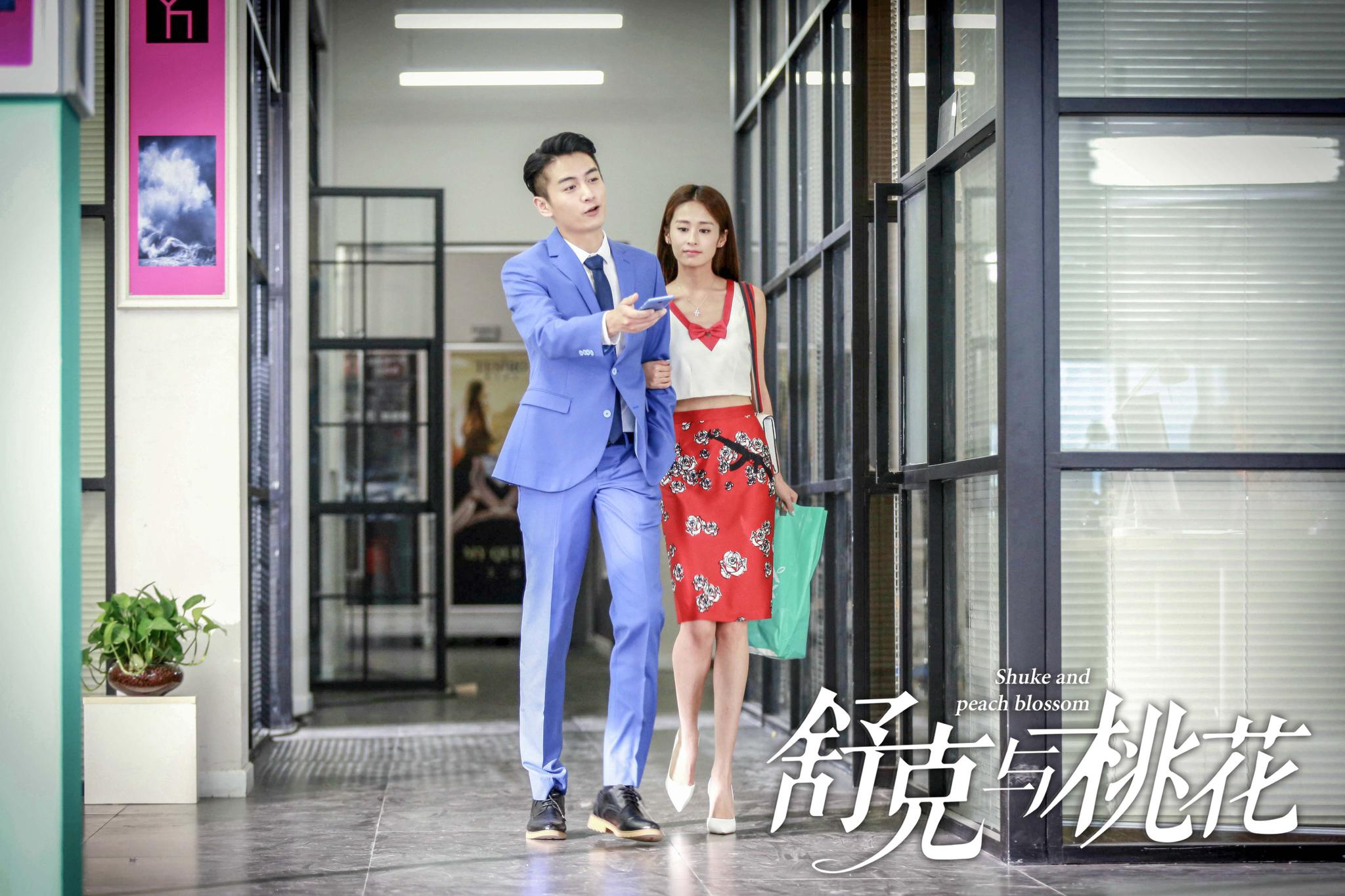 《舒克与桃花》热播 陈晓颖儿恋情曲折引关注__财经头条