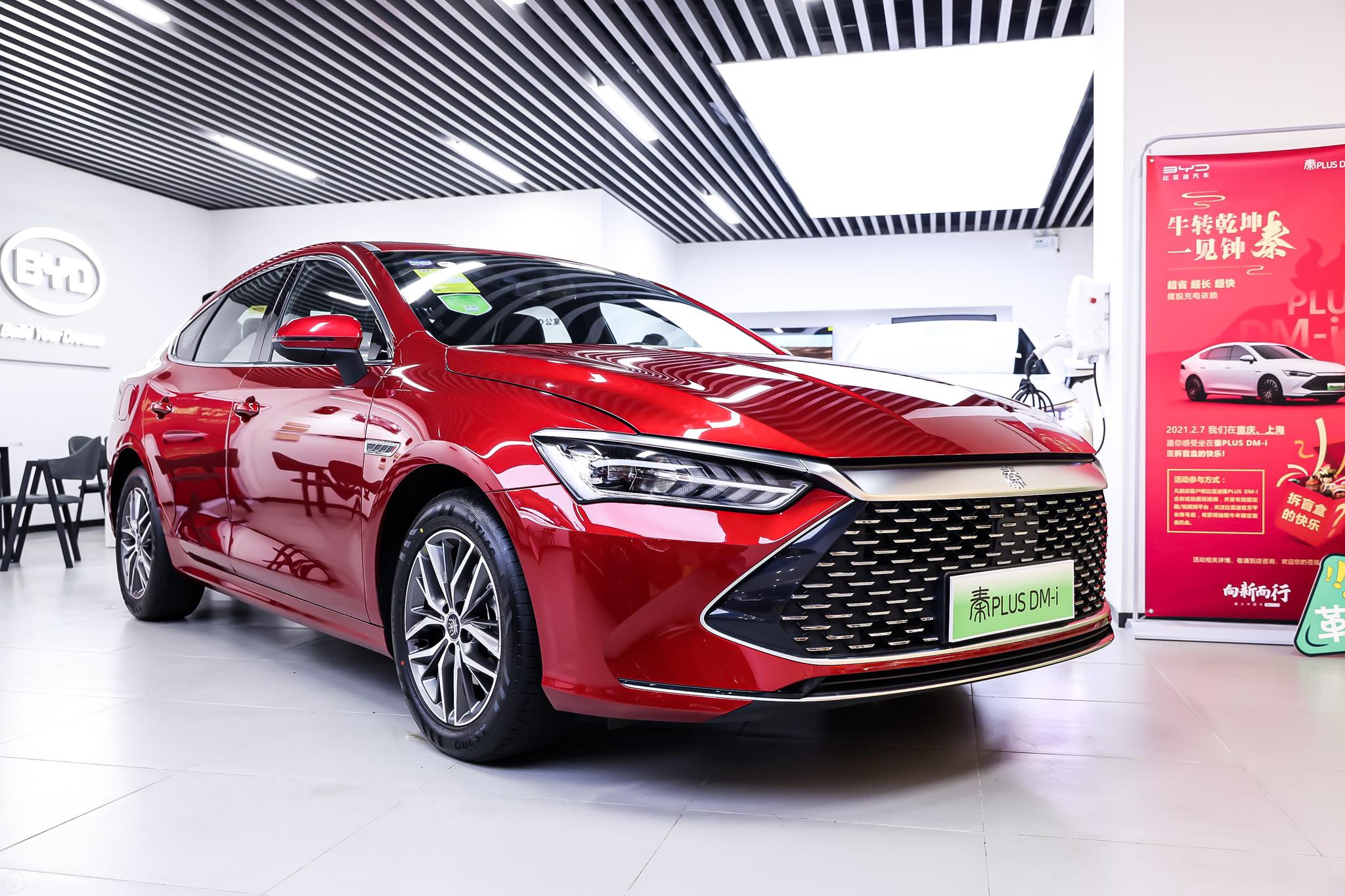 不仅有颜值,更有真实力!秦plus dm-i引得消费者路转粉