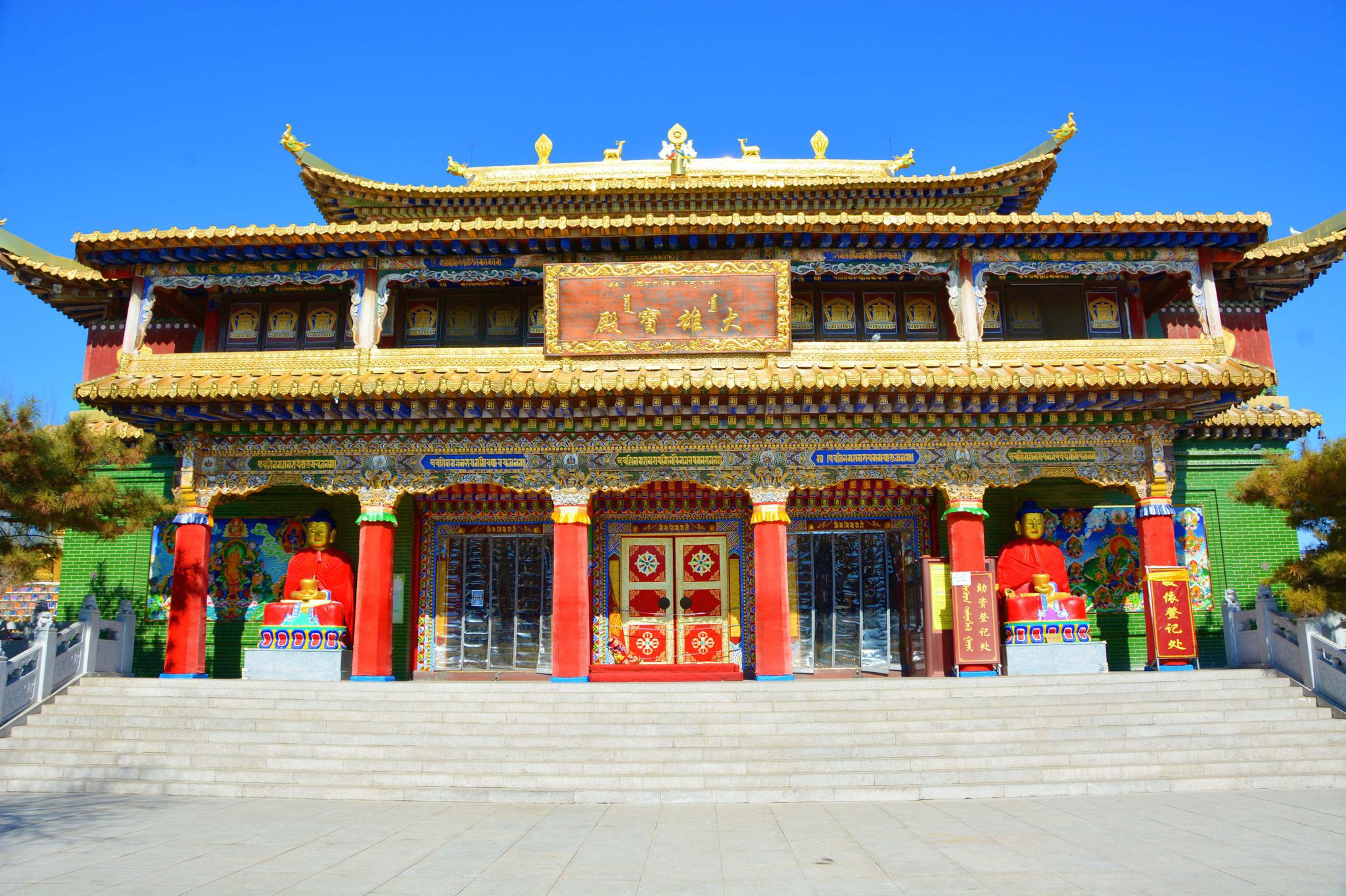 通辽市西拉木伦大乐林寺,原创拍摄_高清图集_新浪网