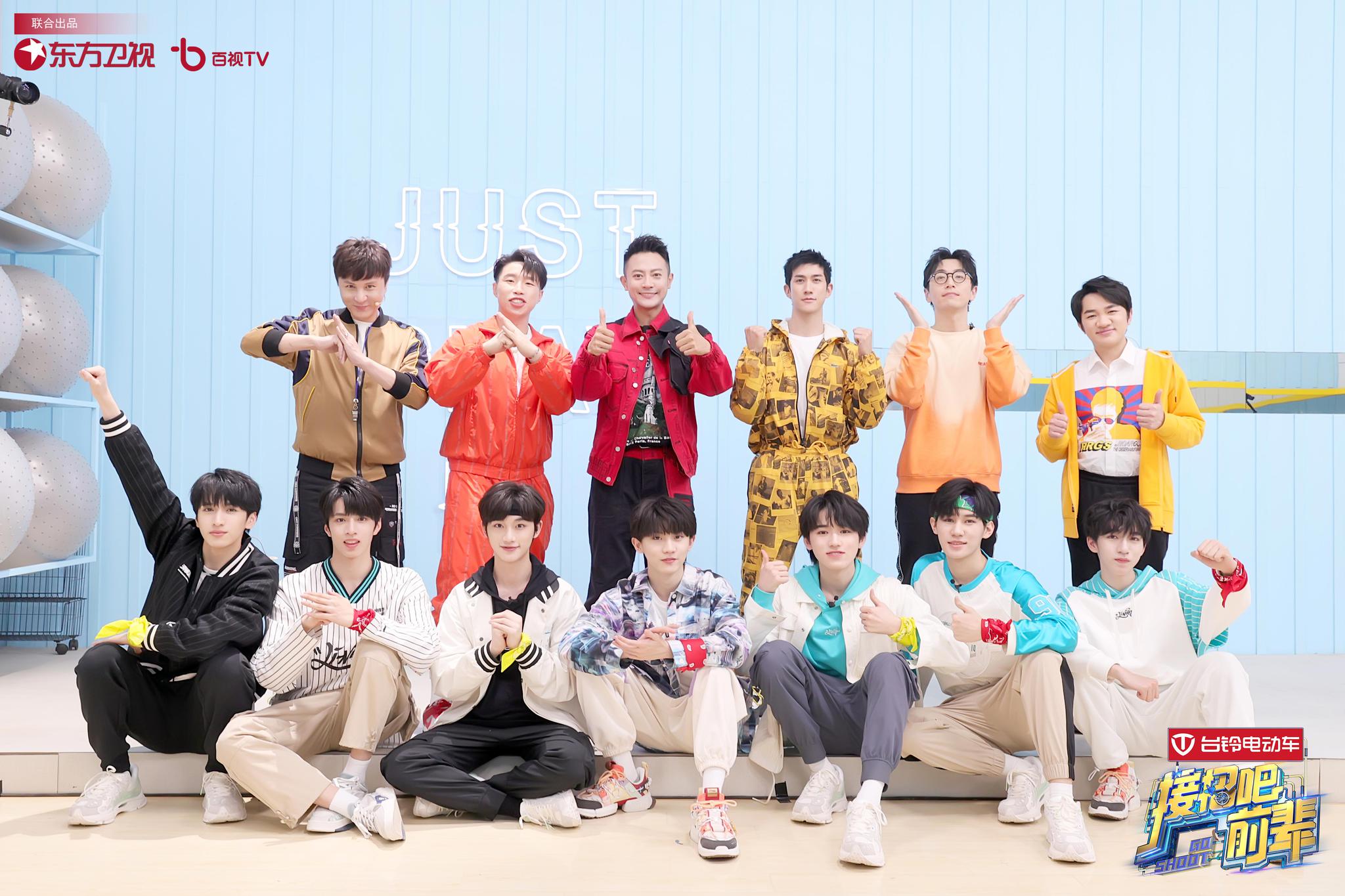 《接招吧前辈》时代少年团与前辈魔性斗舞 马嘉祺致敬印小天