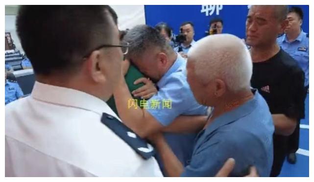 《失孤》原型父子团圆,一家三口相认画面曝光,母亲哭成泪人休闲区蓝鸢梦想 - Www.slyday.coM 《失孤》原型父子团圆,一家三口相认画面曝光,母亲哭成泪人休闲区蓝鸢梦想 - Www.slyday.coM