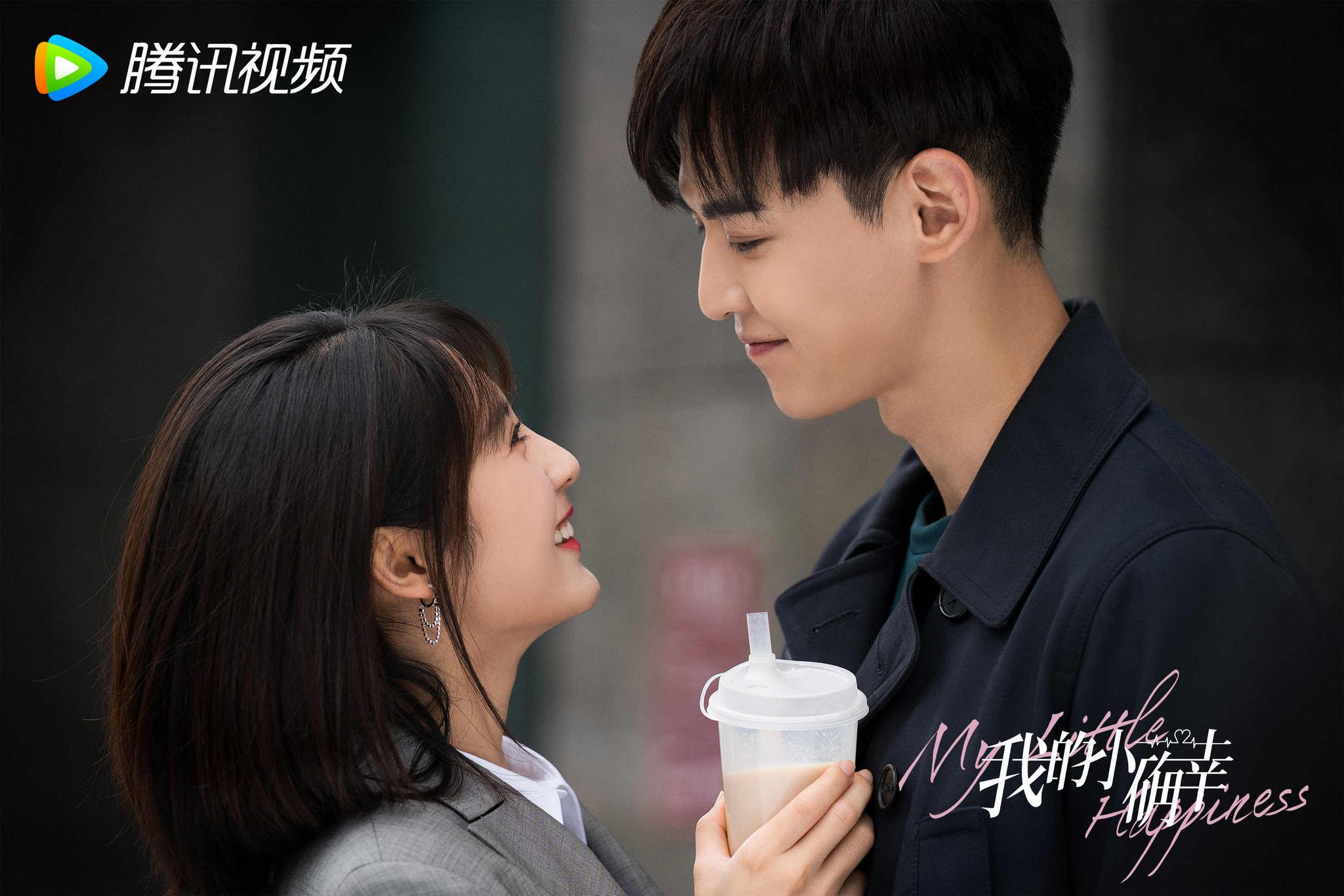 《我的小确幸》开播,甜宠女王邢菲挑战职场初恋