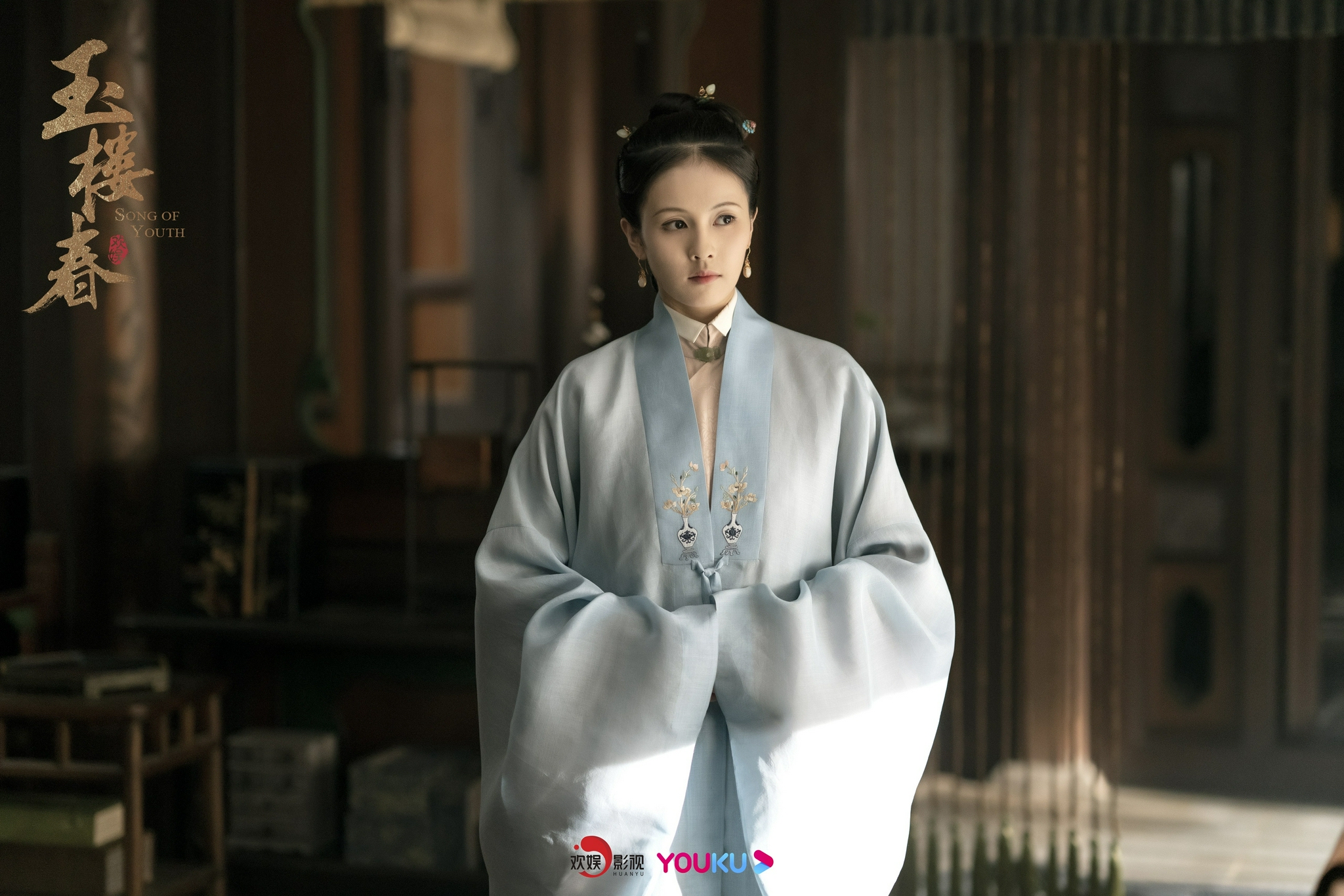 白鹿,金晨,王一哲领衔主演的古装合家欢爱情喜剧《玉楼春》正在优酷