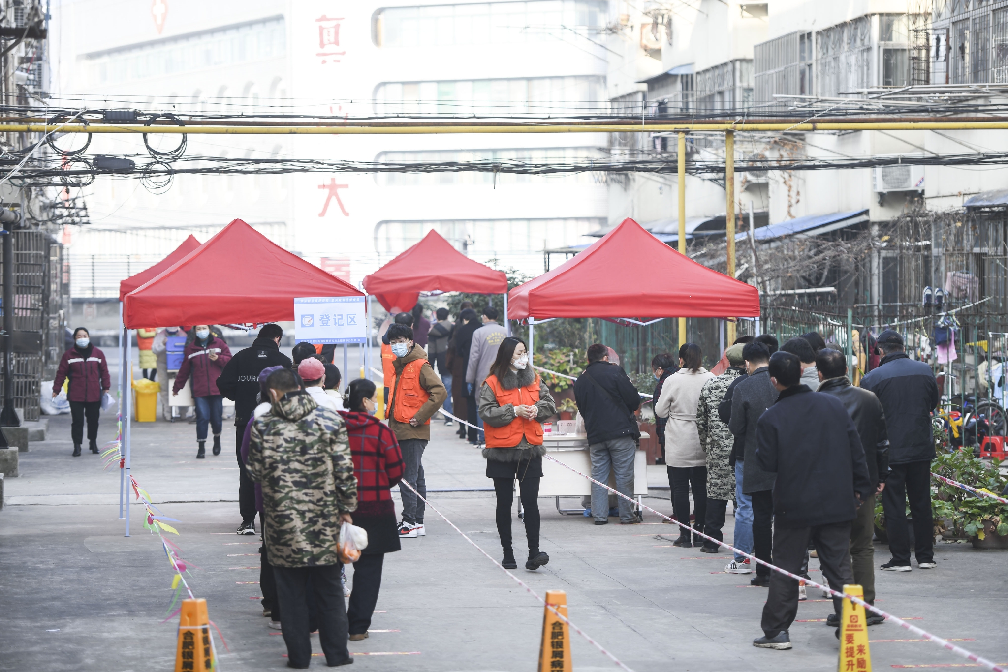 合肥市瑶海区三里街街道开展冬季新冠疫情防控应急实战演练