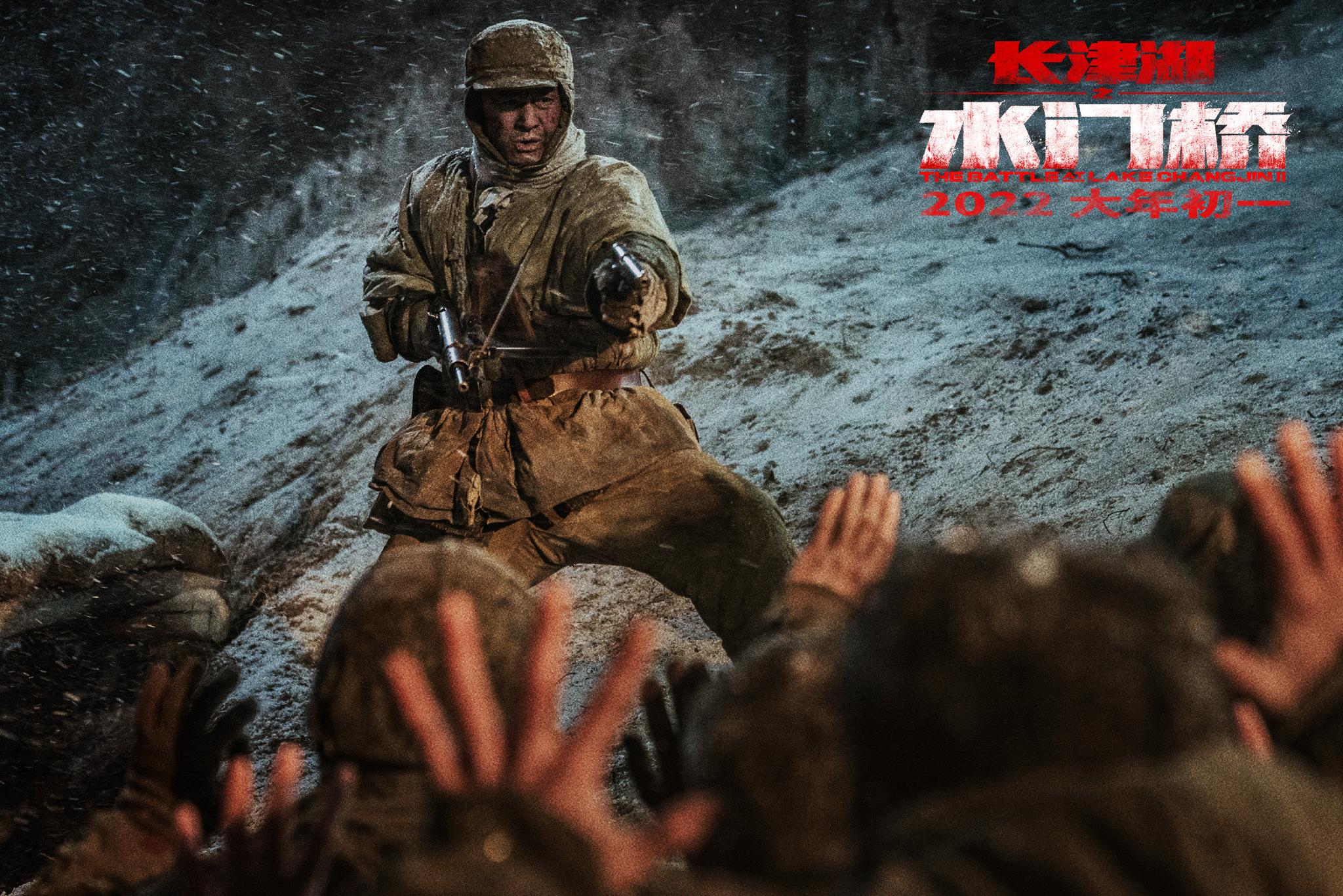 易烊千玺献唱长津湖之水门桥雪花深情唱出伍万里的故事