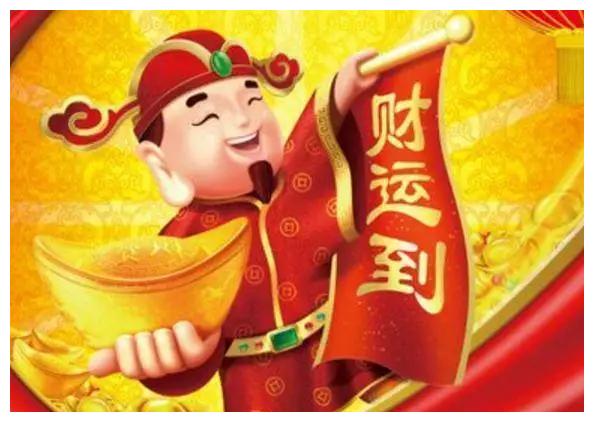 大吉大利15115号运势最旺的三生肖