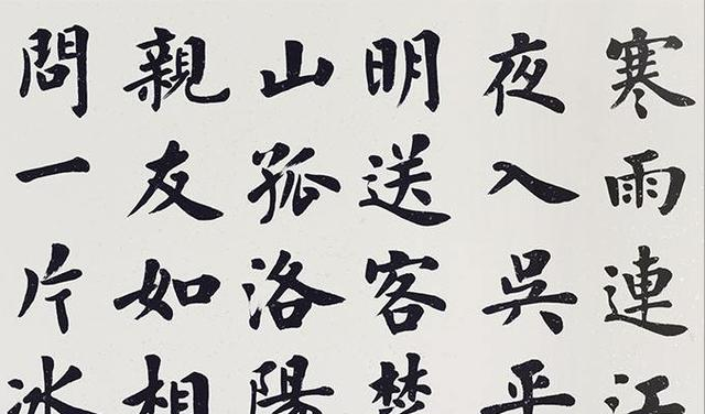 卢中南是如何学楷书的呢?他在《我学欧楷那些事》中这么说休闲区蓝鸢梦想 - Www.slyday.coM 卢中南是如何学楷书的呢?他在《我学欧楷那些事》中这么说休闲区蓝鸢梦想 - Www.slyday.coM