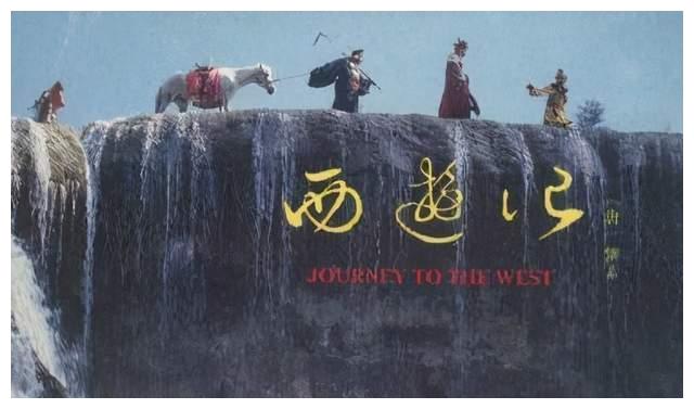 86版《西游记》里,火花爆炸戏份是把少量炸药放演员身上进行的