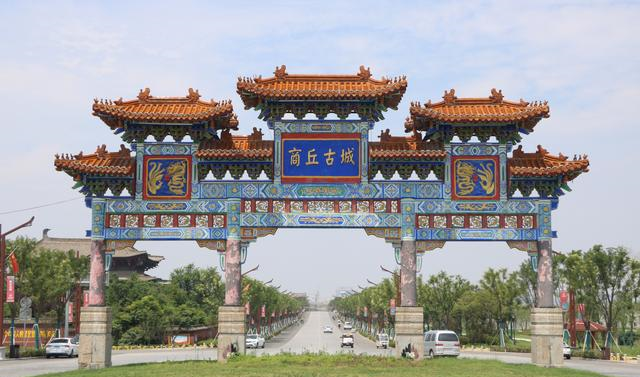 商丘的旅游景点