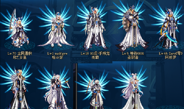 dnf多款经典天空套上线拍卖行游戏内从此再无绝版装扮