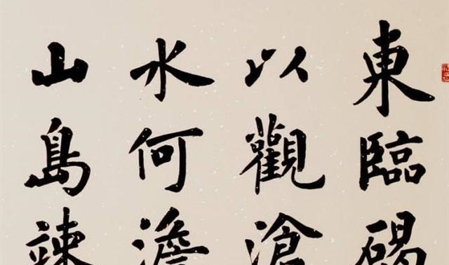 卢中南是如何学楷书的呢?他在《我学欧楷那些事》中这么说休闲区蓝鸢梦想 - Www.slyday.coM 卢中南是如何学楷书的呢?他在《我学欧楷那些事》中这么说休闲区蓝鸢梦想 - Www.slyday.coM