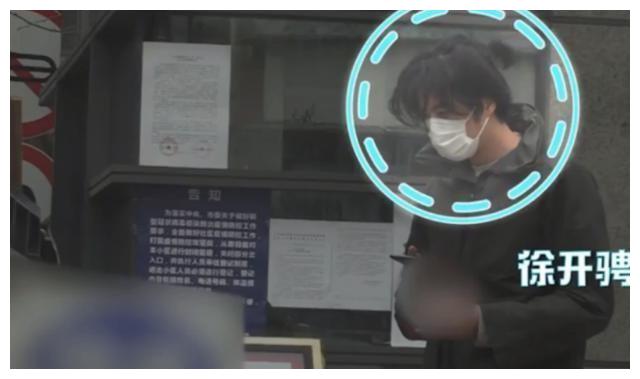 张天爱徐开骋恋情再添锤!男方在她家门口寄快递,打扮随意好居家